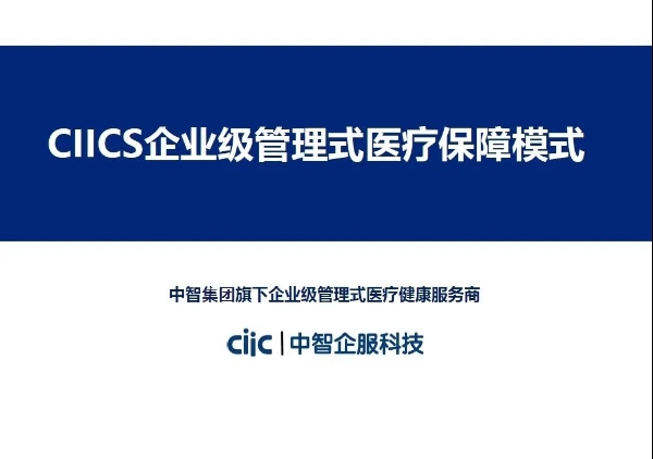 微信圖片_20200903155237