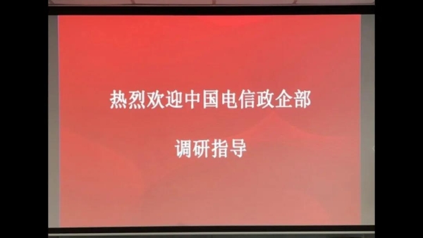 微信圖片_20200903155201