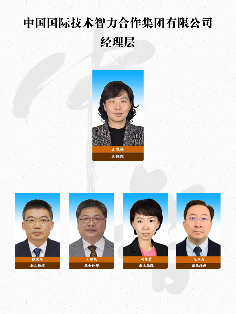 最終-經(jīng)理層（目前最終）