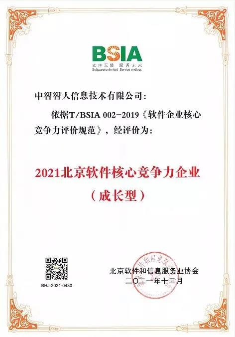 微信圖片_20220125171511